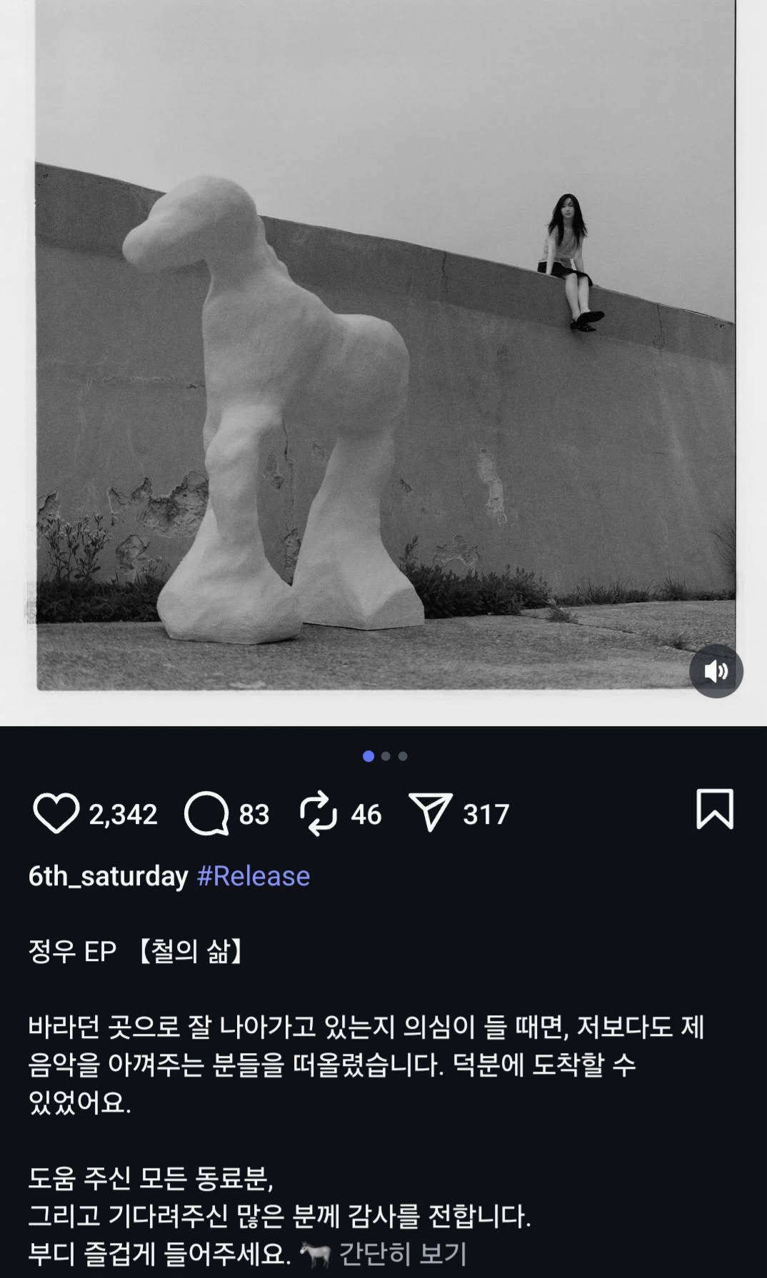 Screenshot_20250821_203256_Instagram.jpg