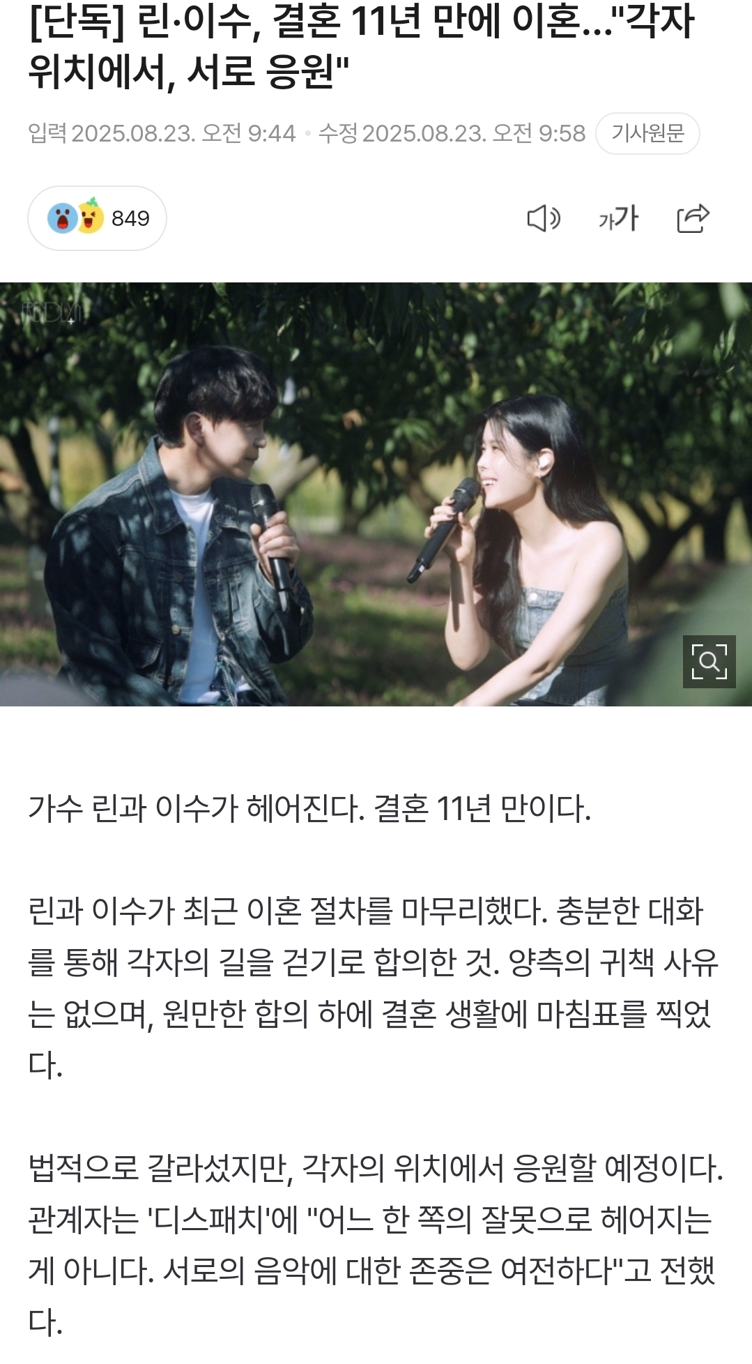 Screenshot_20250823_123129_NAVER.jpg