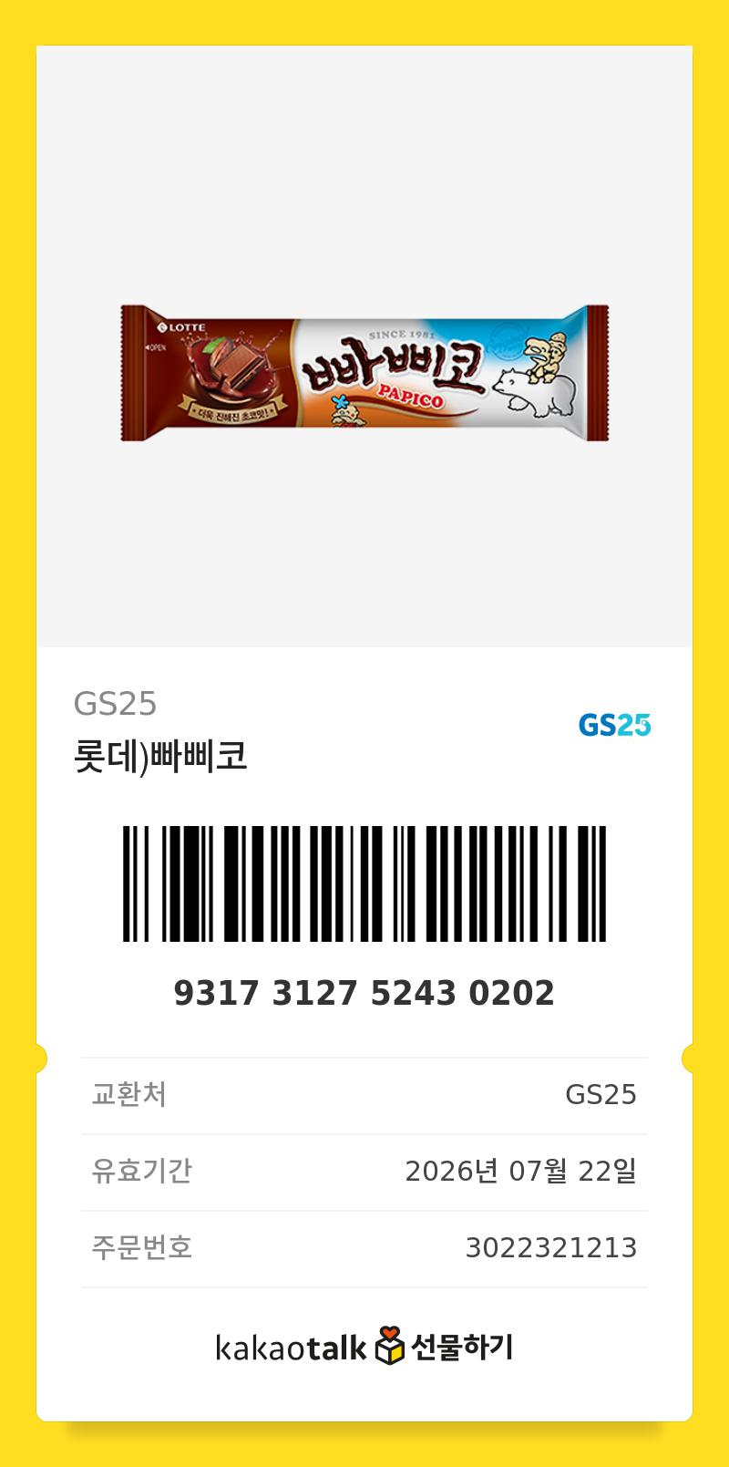 1753932360591.JPEG