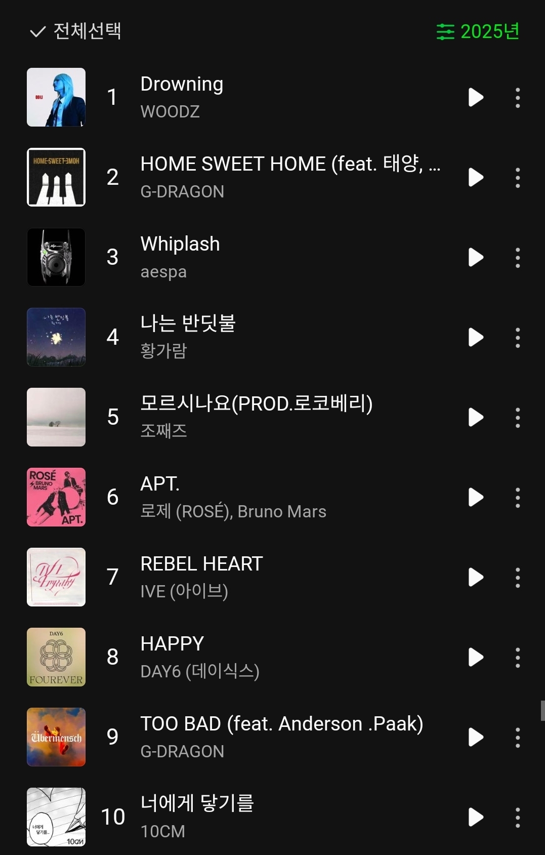 Screenshot_20260108_232233_Melon.jpg