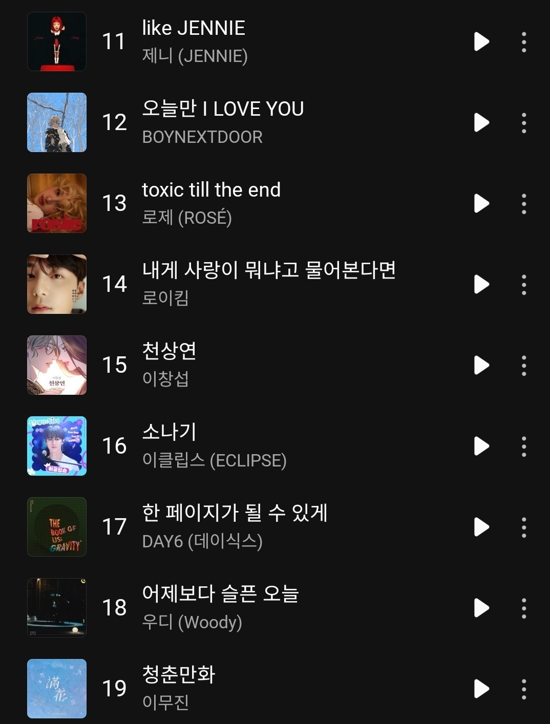 Screenshot_20260108_232415_Melon.jpg