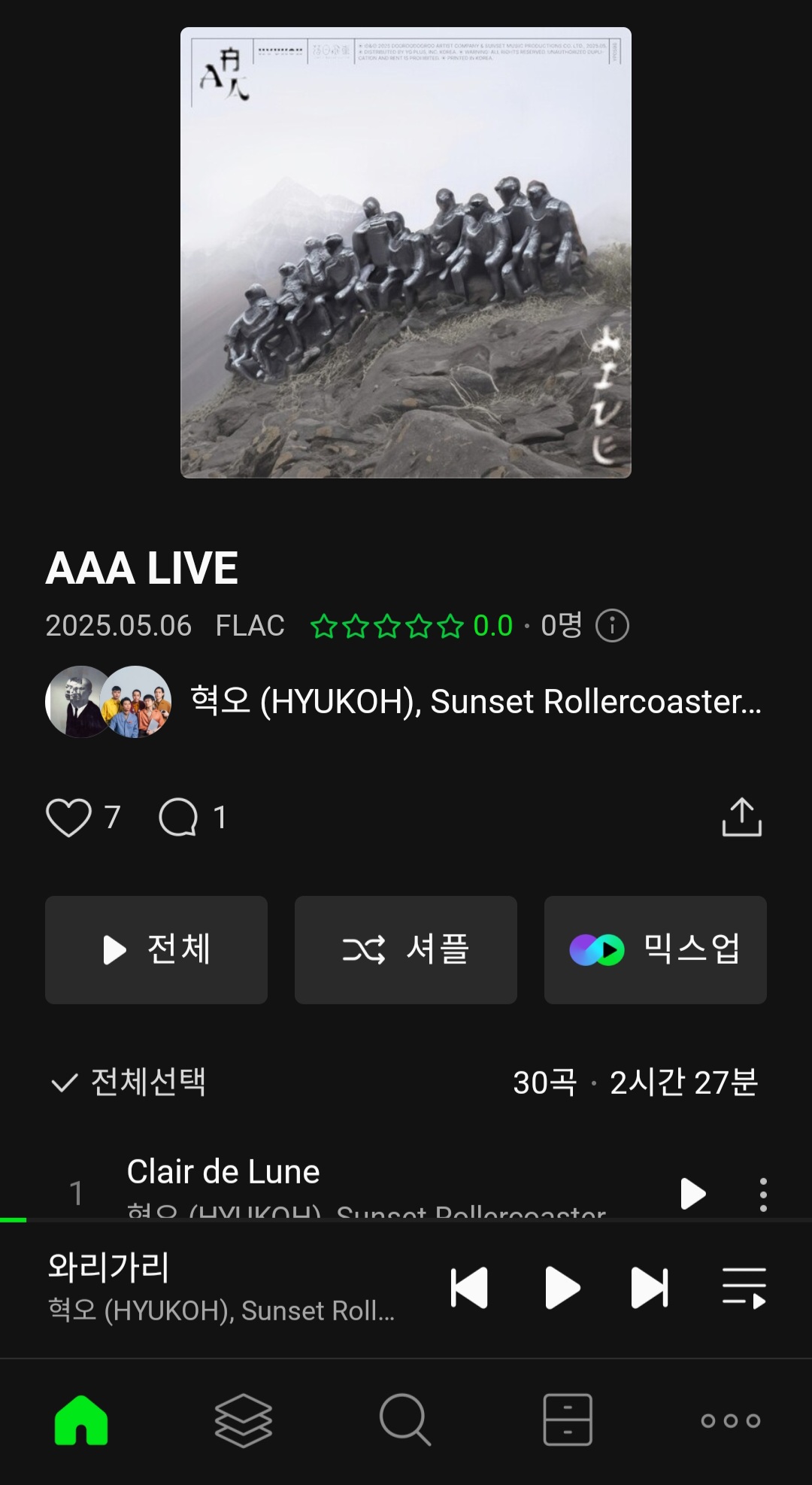Screenshot_20250506_180304_Melon.jpg