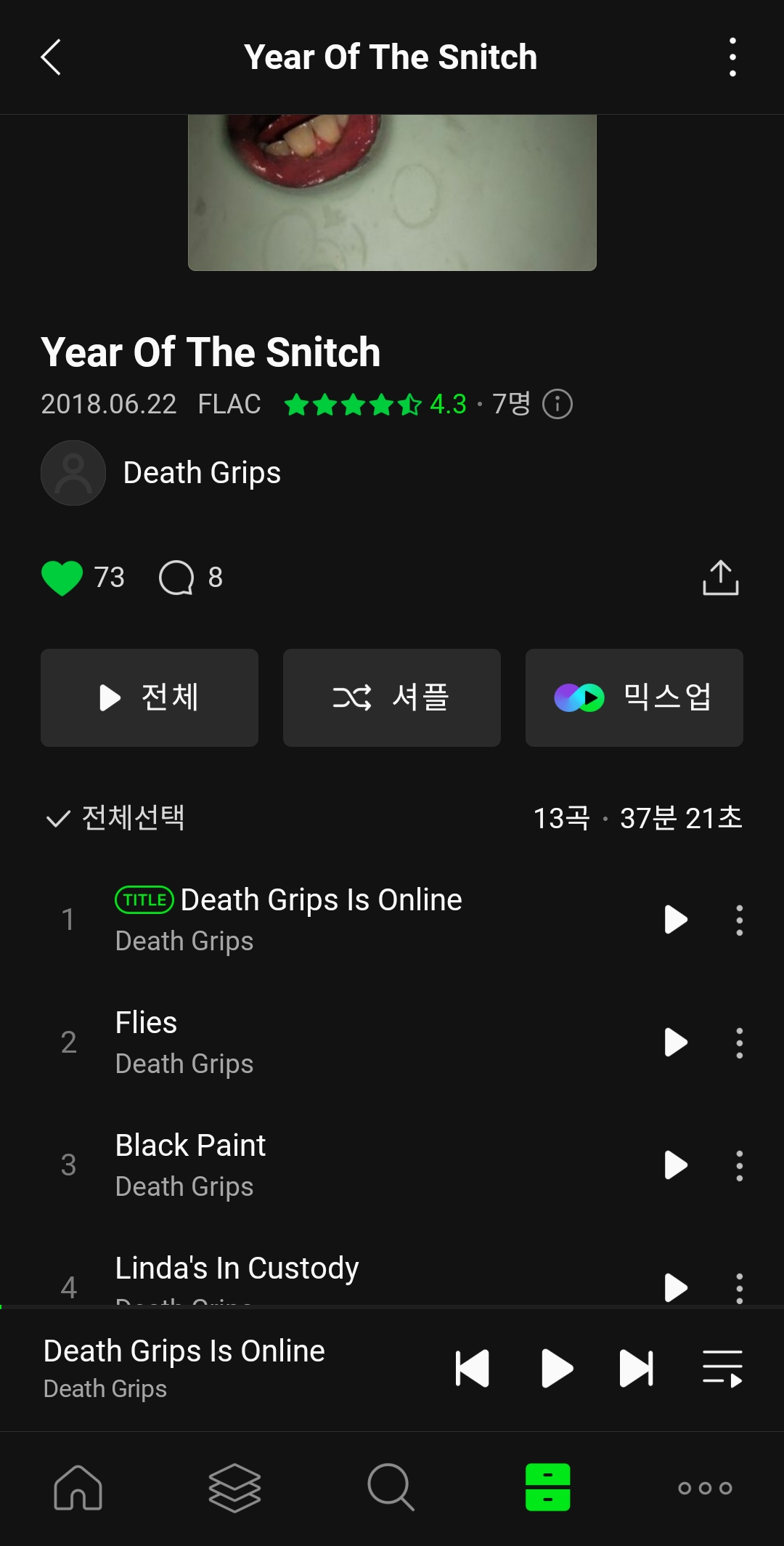 Screenshot_20240429_103552_Melon.jpg