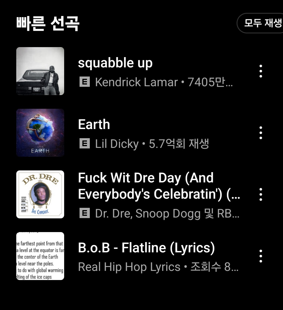 Screenshot_20250201_220932_YouTube Music.jpg