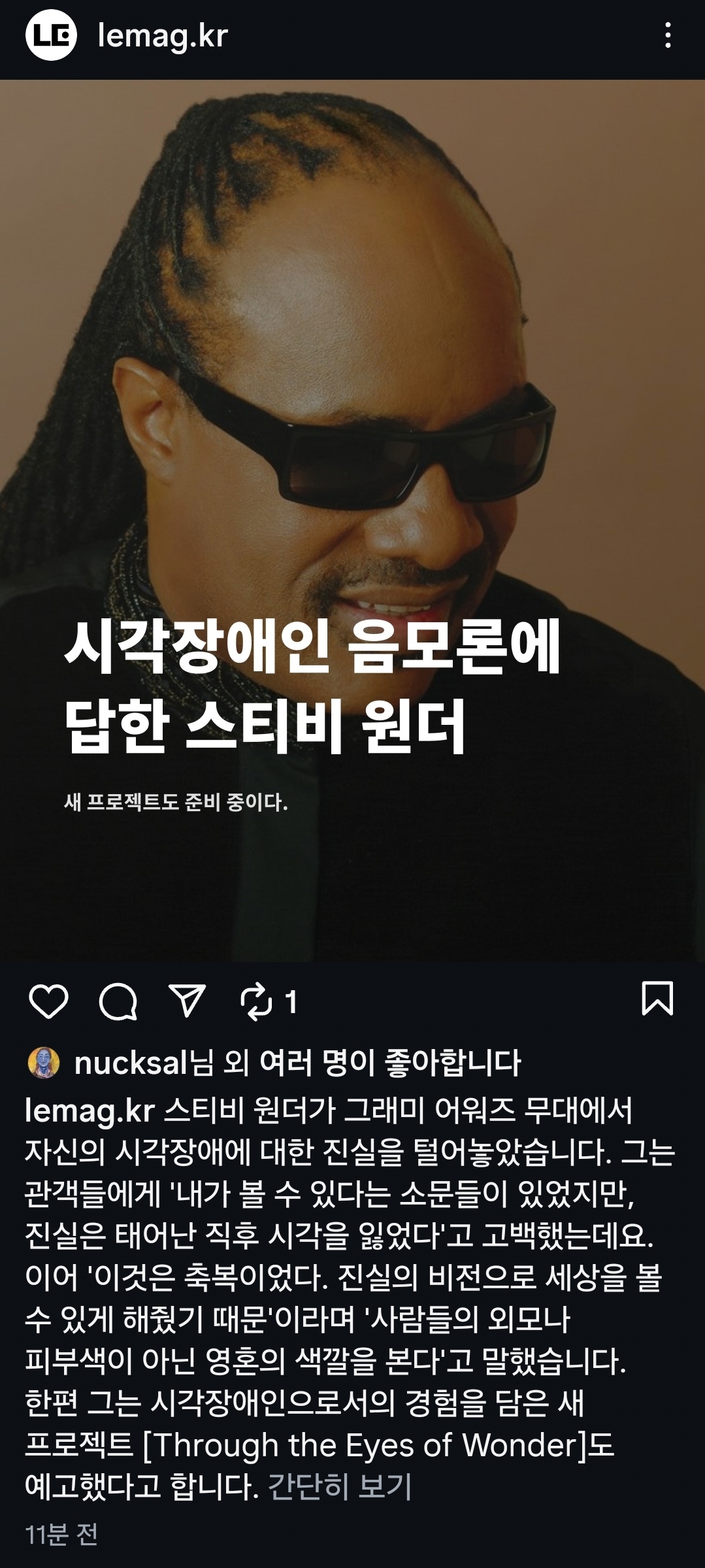 Screenshot_20250717_161146_Instagram.jpg
