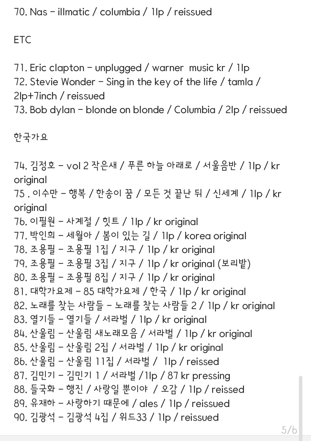 Screenshot_20250803_234549_Samsung Notes.jpg