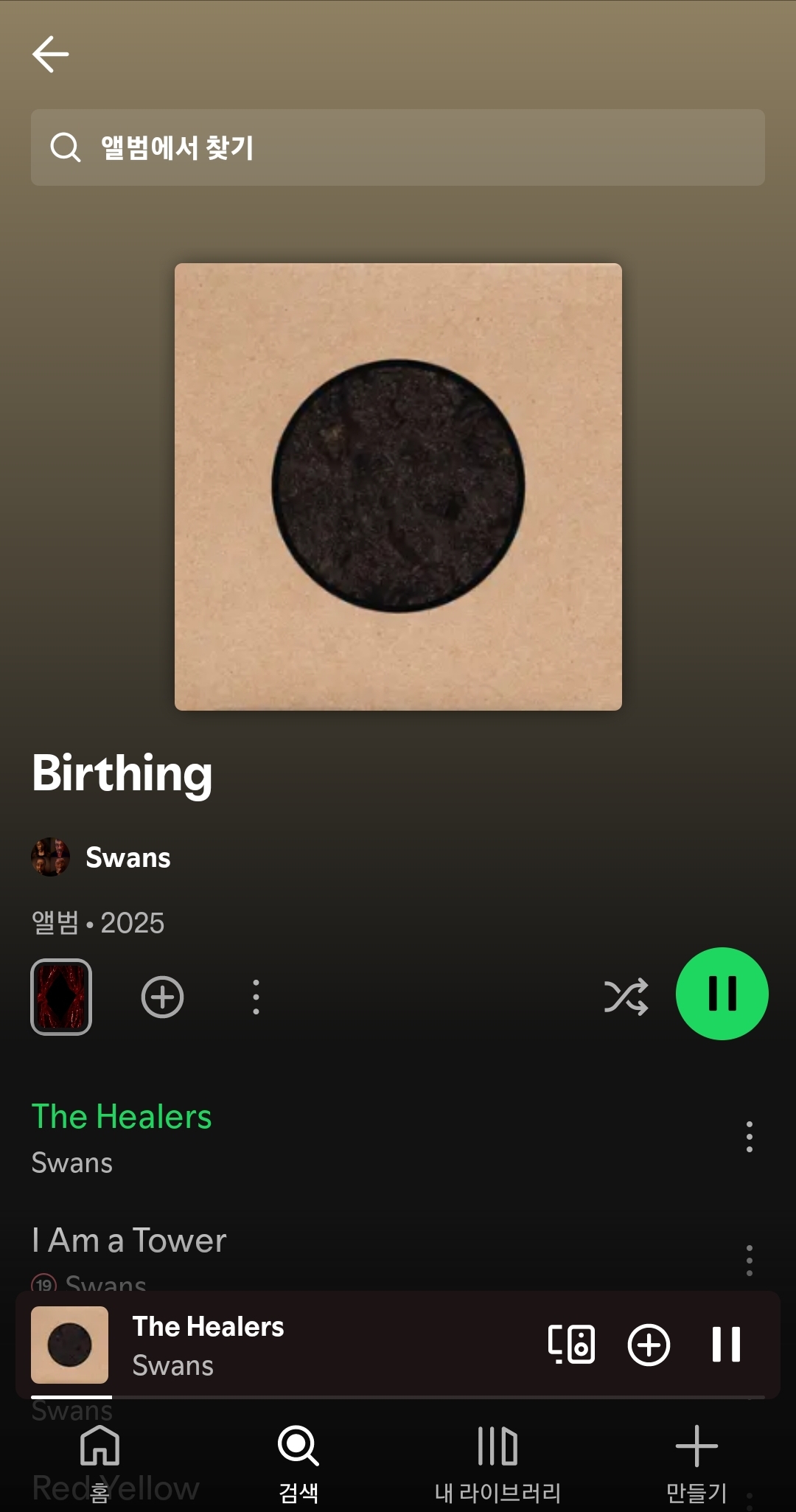Screenshot_20250625_183452_Spotify.jpg