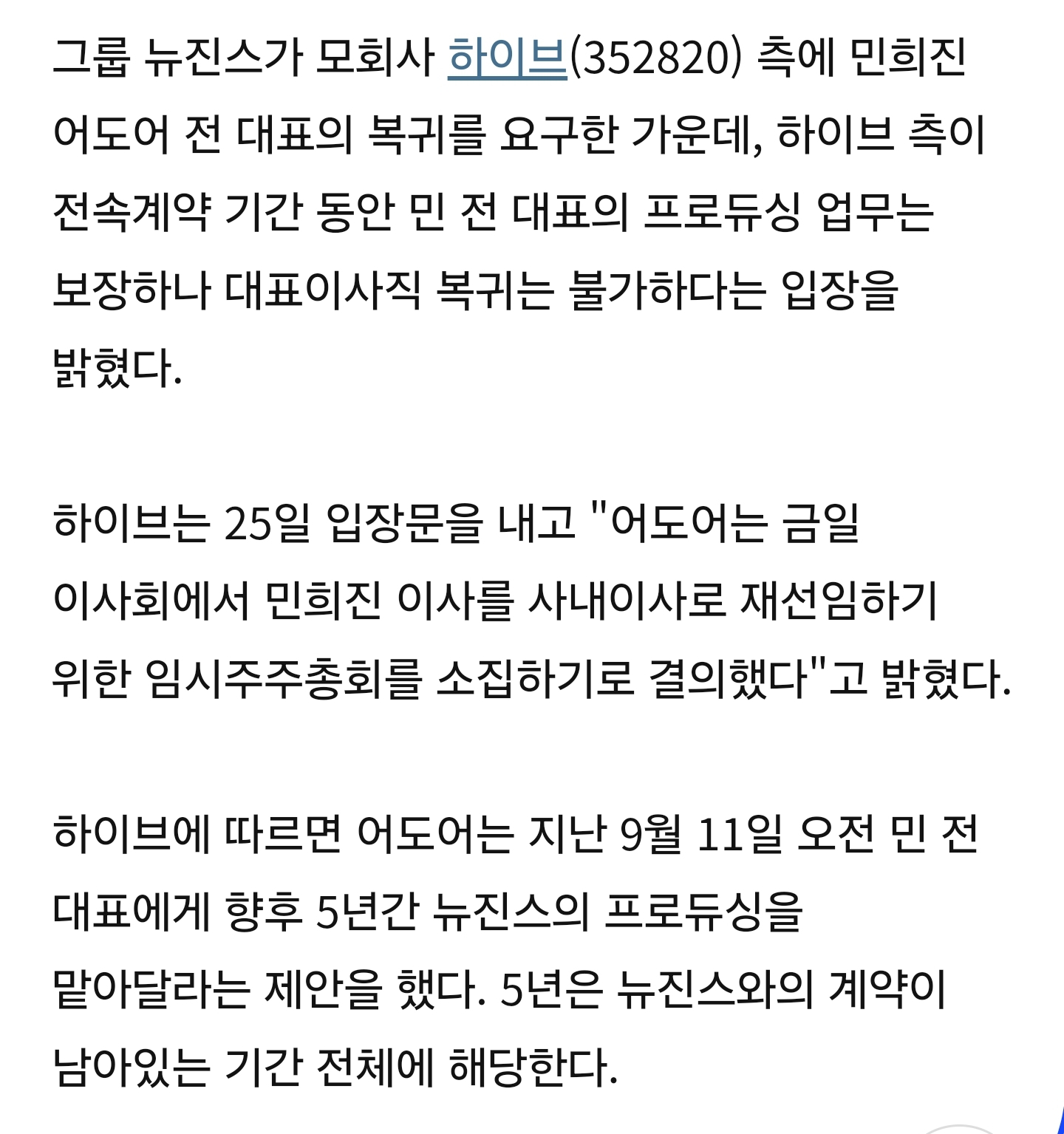 Screenshot_20240925_163918_NAVER.jpg