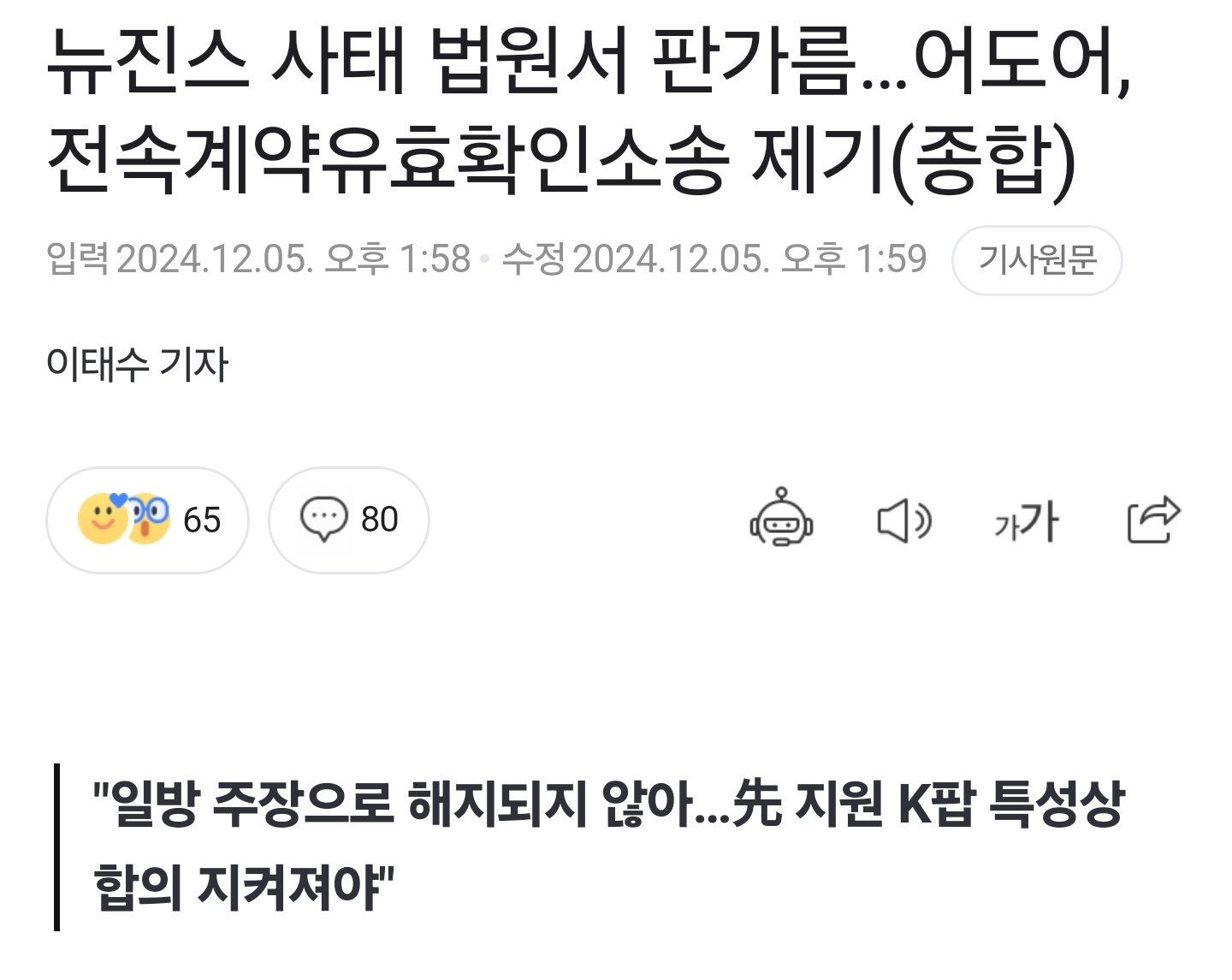 Screenshot_20241205_210602_NAVER.jpg