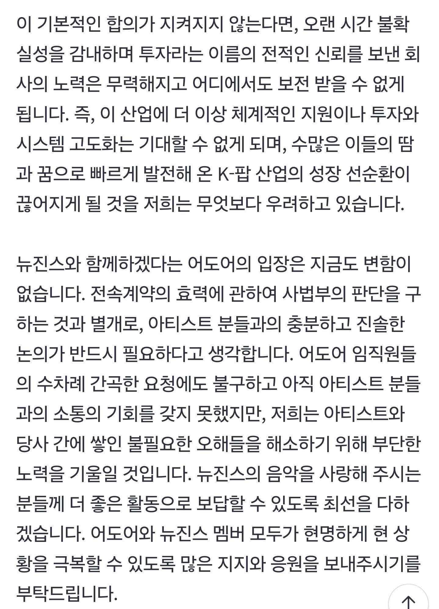 Screenshot_20241205_210428_NAVER.jpg