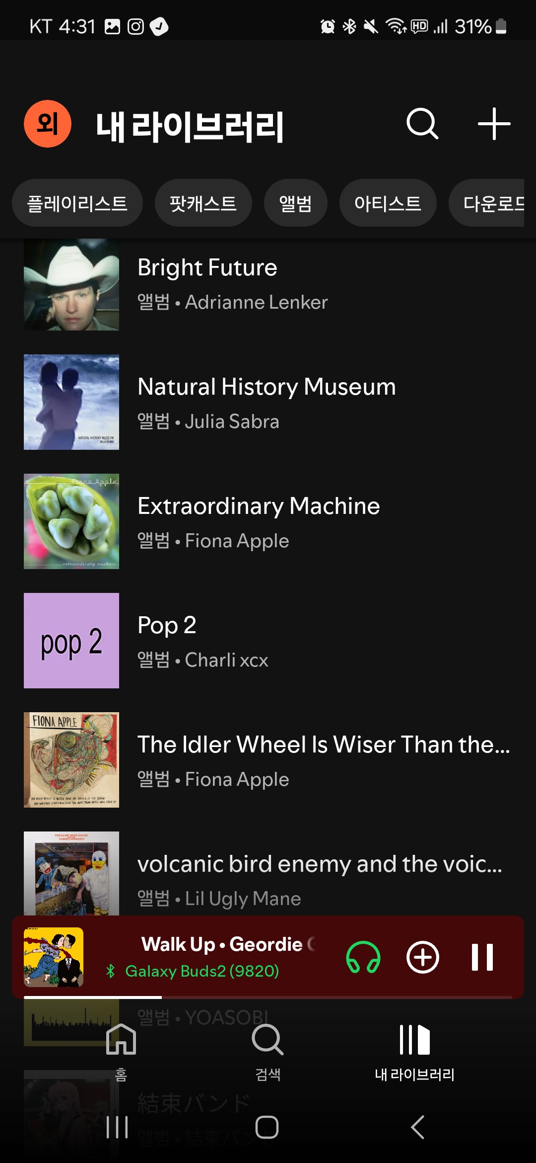 Screenshot_20241204_163122_Spotify.jpg