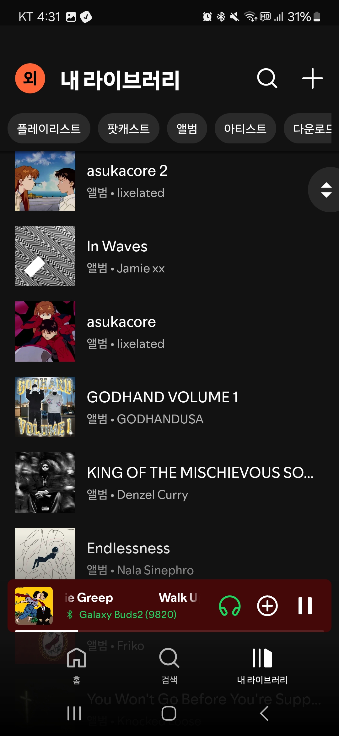 Screenshot_20241204_163101_Spotify.jpg