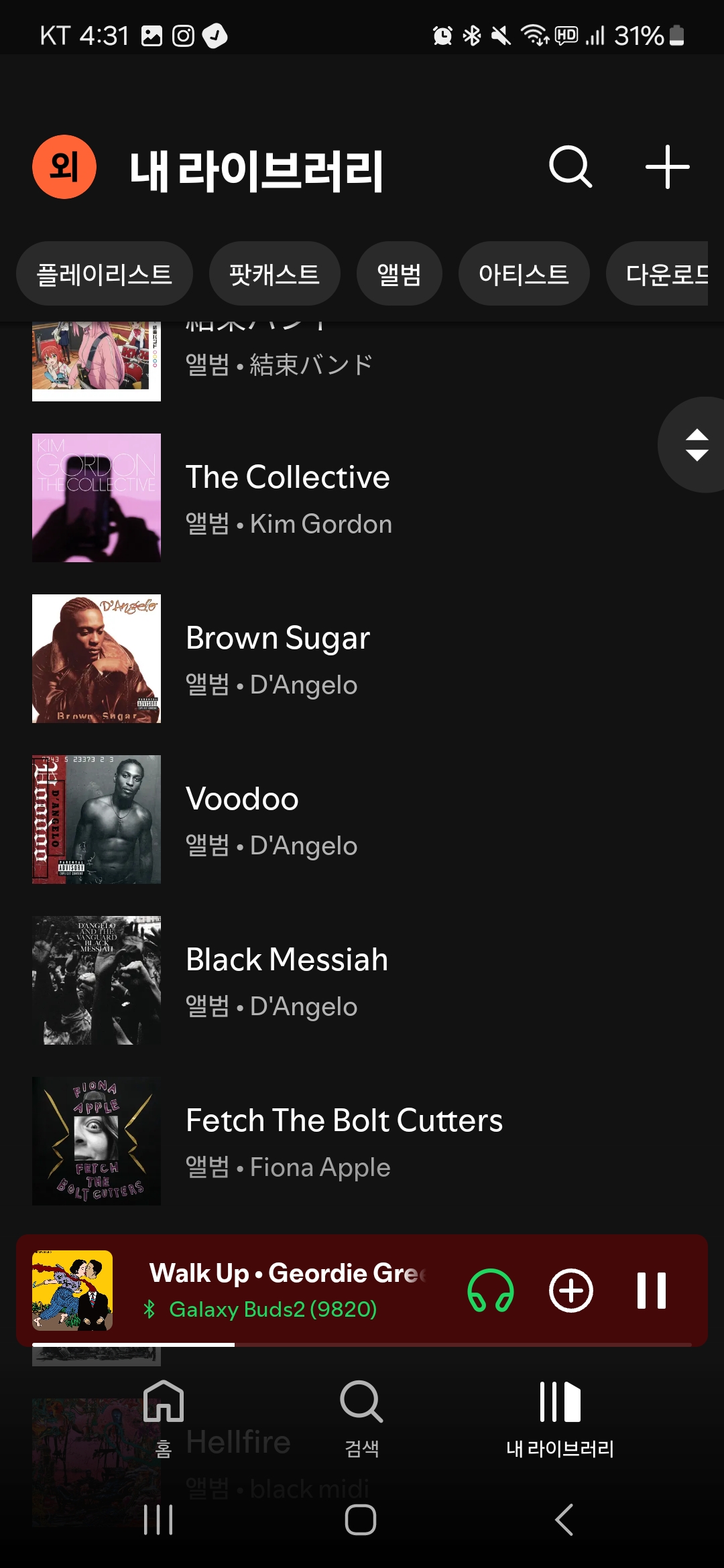 Screenshot_20241204_163129_Spotify.jpg