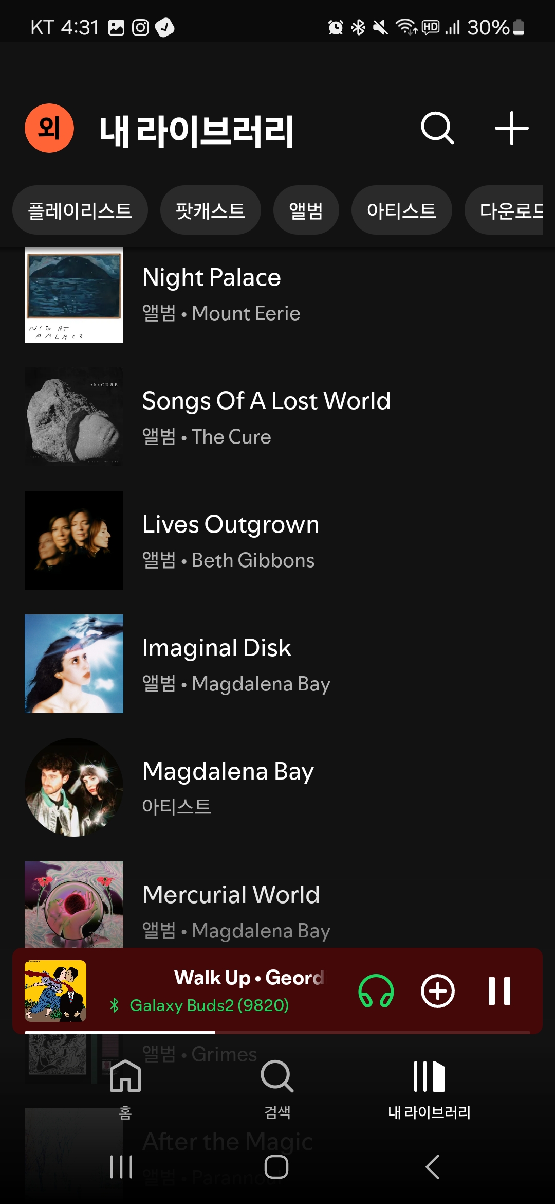 Screenshot_20241204_163147_Spotify.jpg