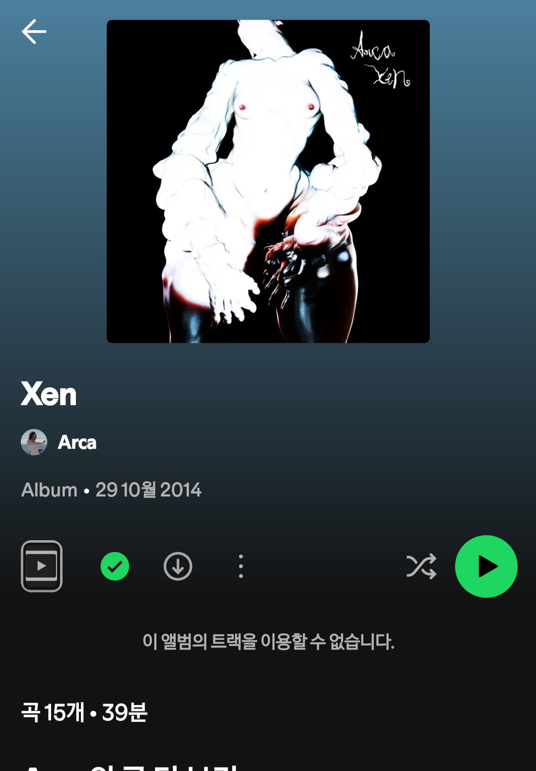 Screenshot_20251108_212107_Spotify.jpg