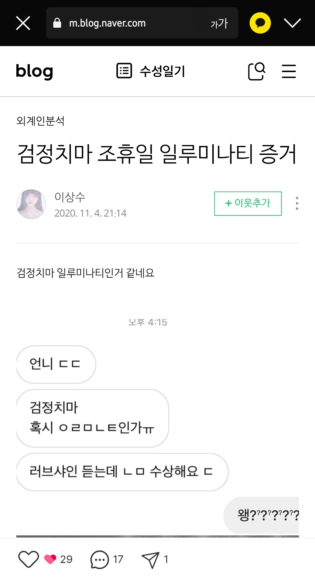 Screenshot_20250926_001425_KakaoTalk.jpg