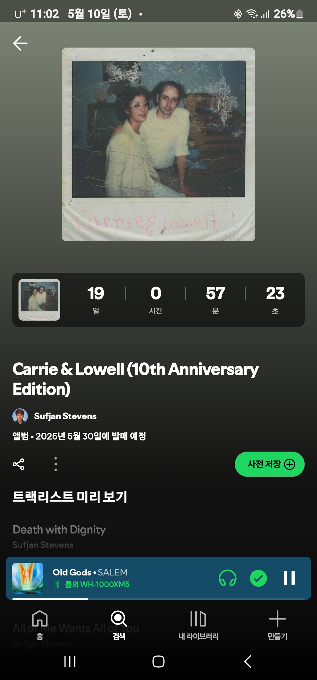 Screenshot_20250510_230237_Spotify.jpg