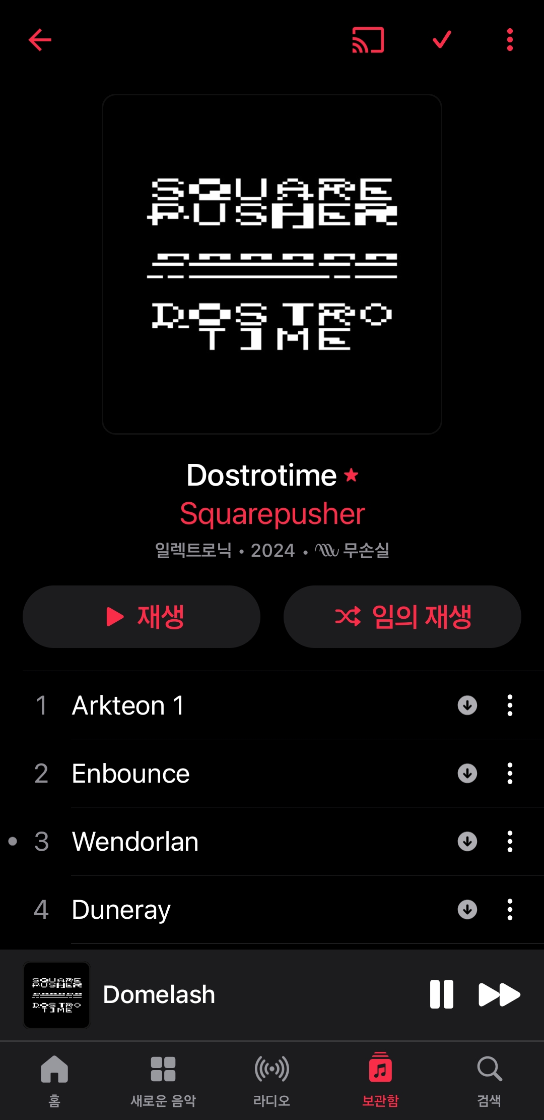 Screenshot_20251208_225935_Apple Music.jpg