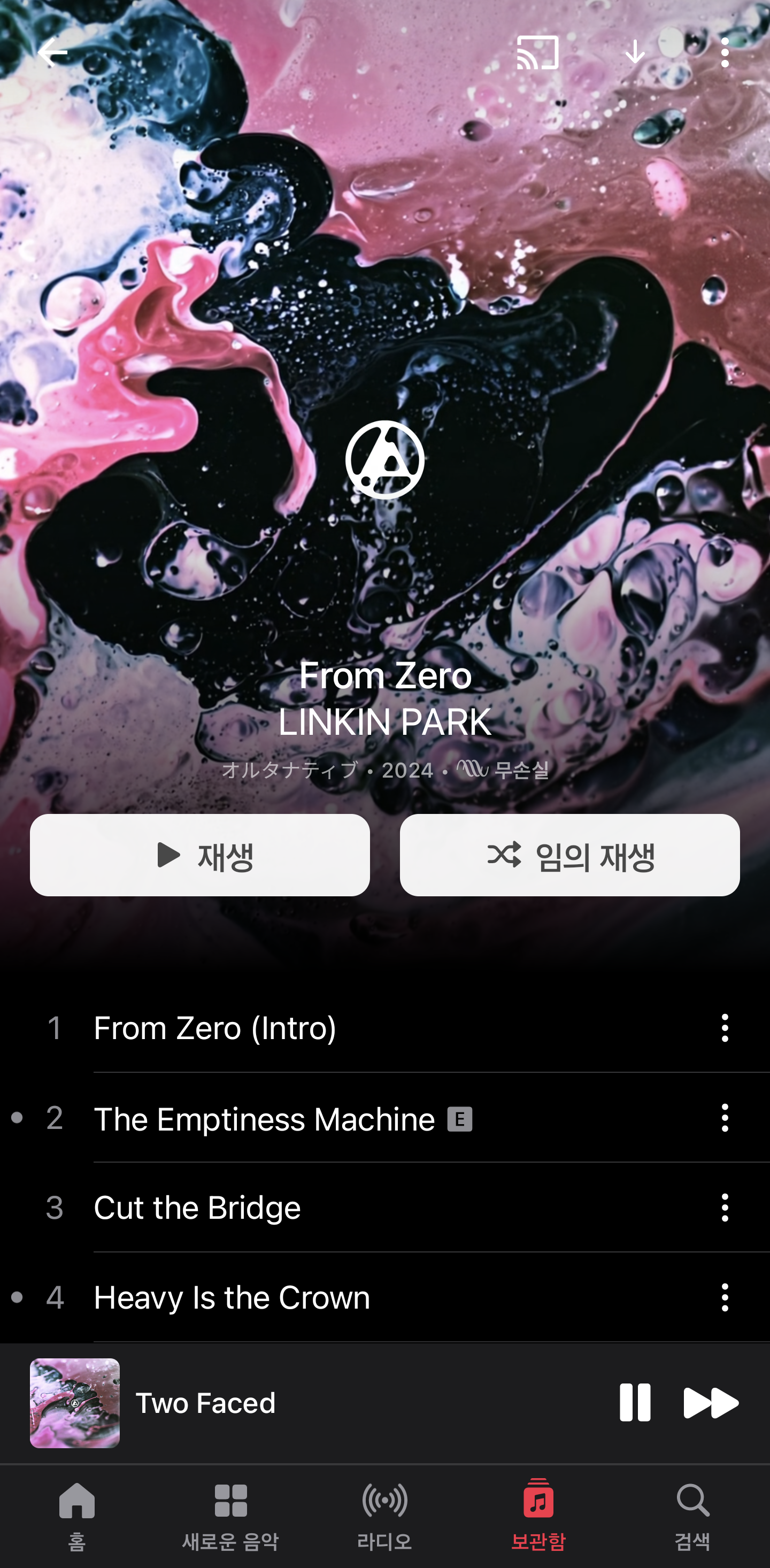 Screenshot_20241115_003236_Apple Music.png