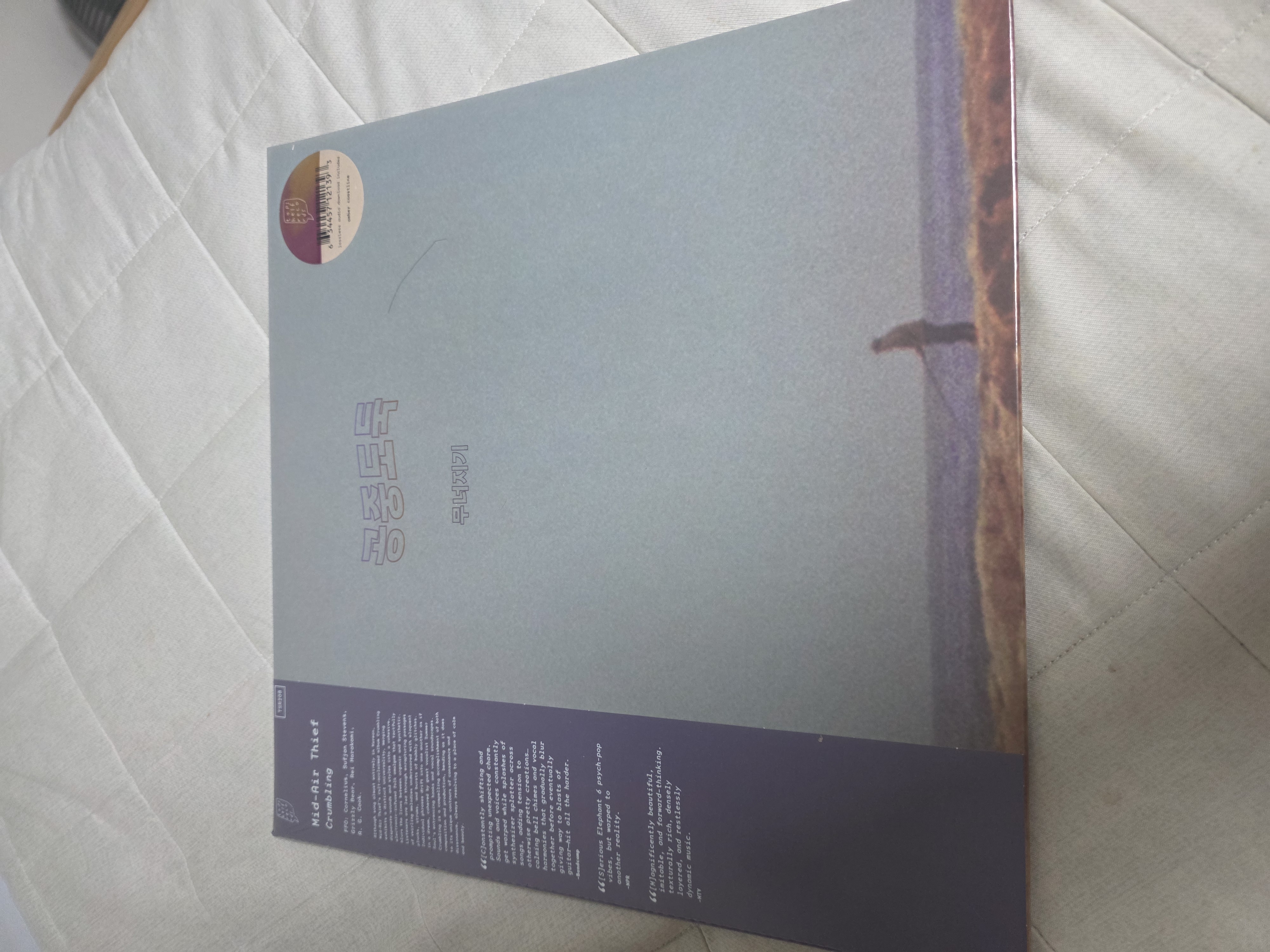 20250522_012353.jpg