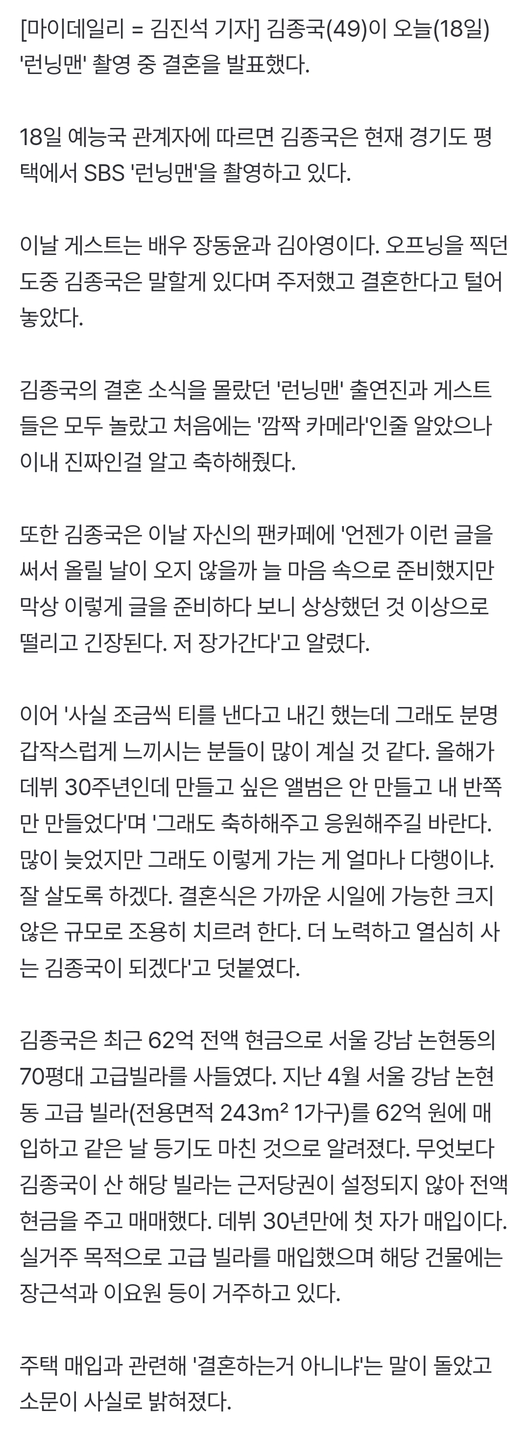 Screenshot_20250818_113947_NAVER.jpg