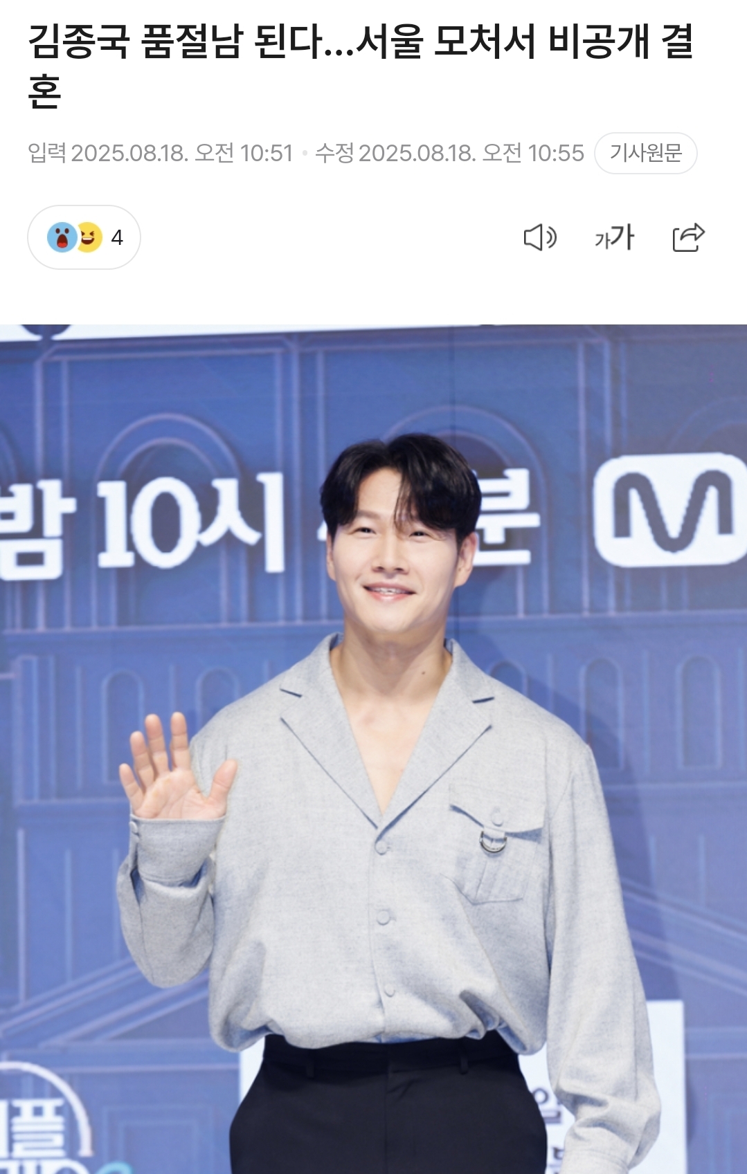 Screenshot_20250818_113802_NAVER.jpg