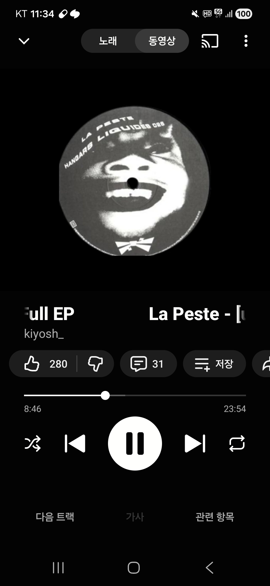 Screenshot_20251110_233426_YouTube Music.jpg