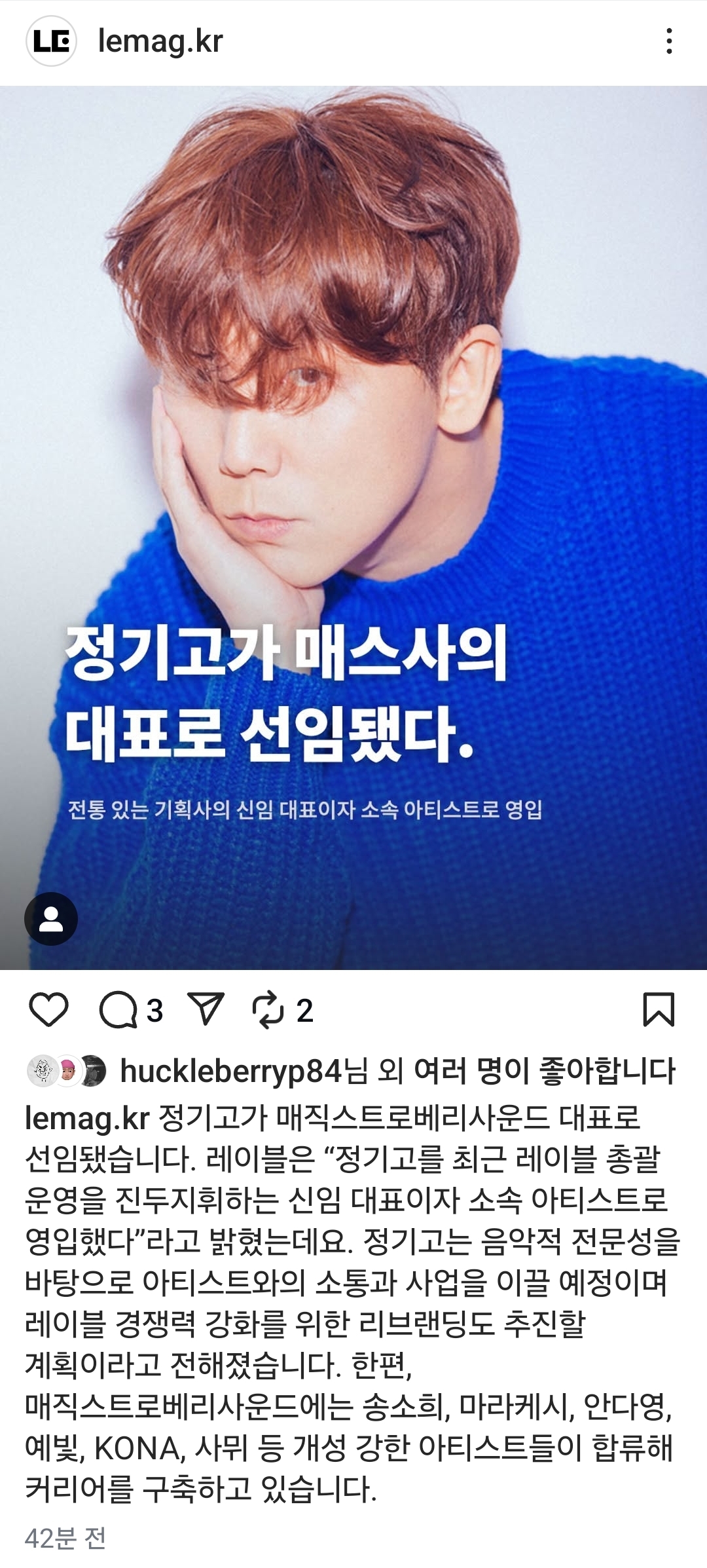 Screenshot_20250421_120259_Instagram.jpg