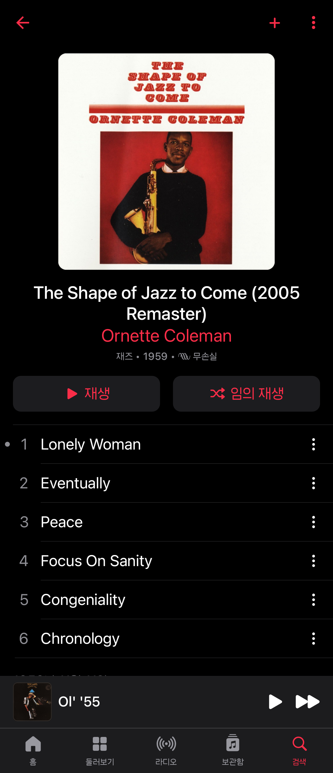 Screenshot_20240831_012708_Apple Music.png