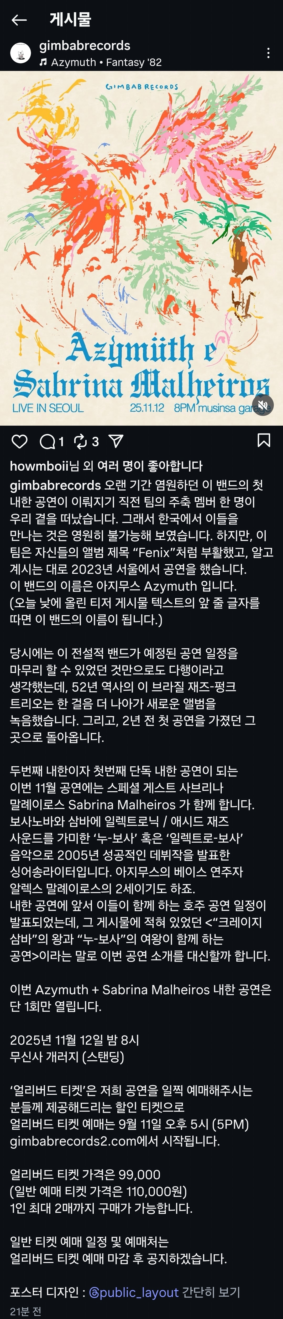 Screenshot_20250910_191835_Instagram.jpg