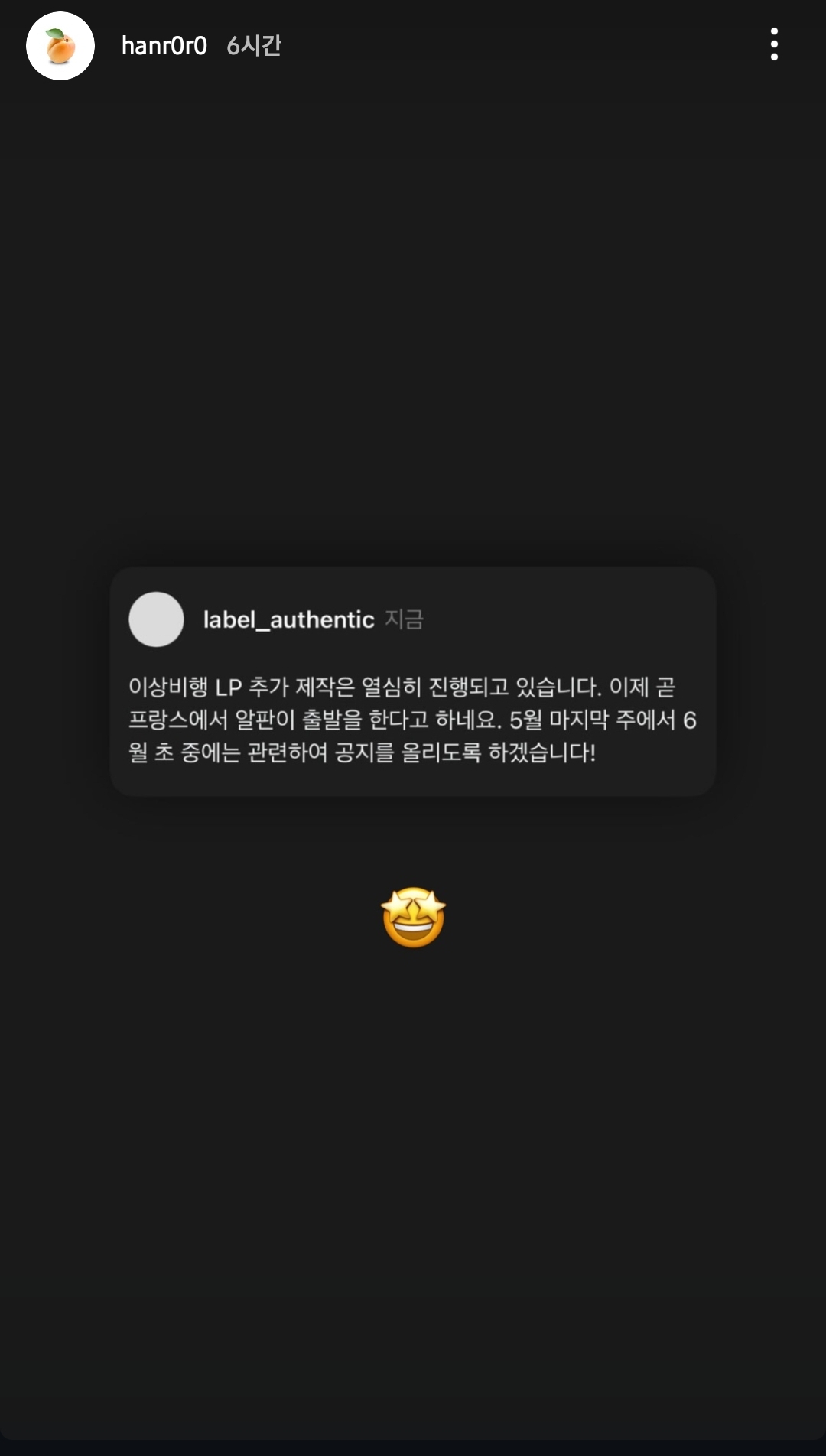 Screenshot_20250514_231311_Instagram.jpg