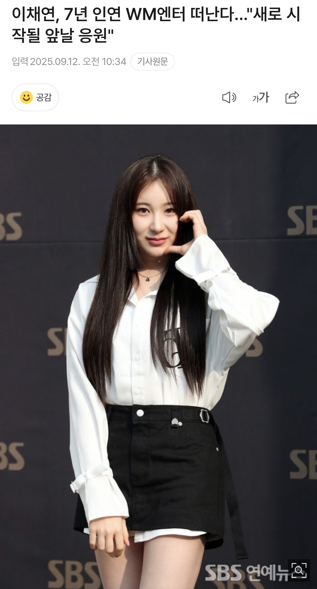 Screenshot_20250912_122542_NAVER.jpg