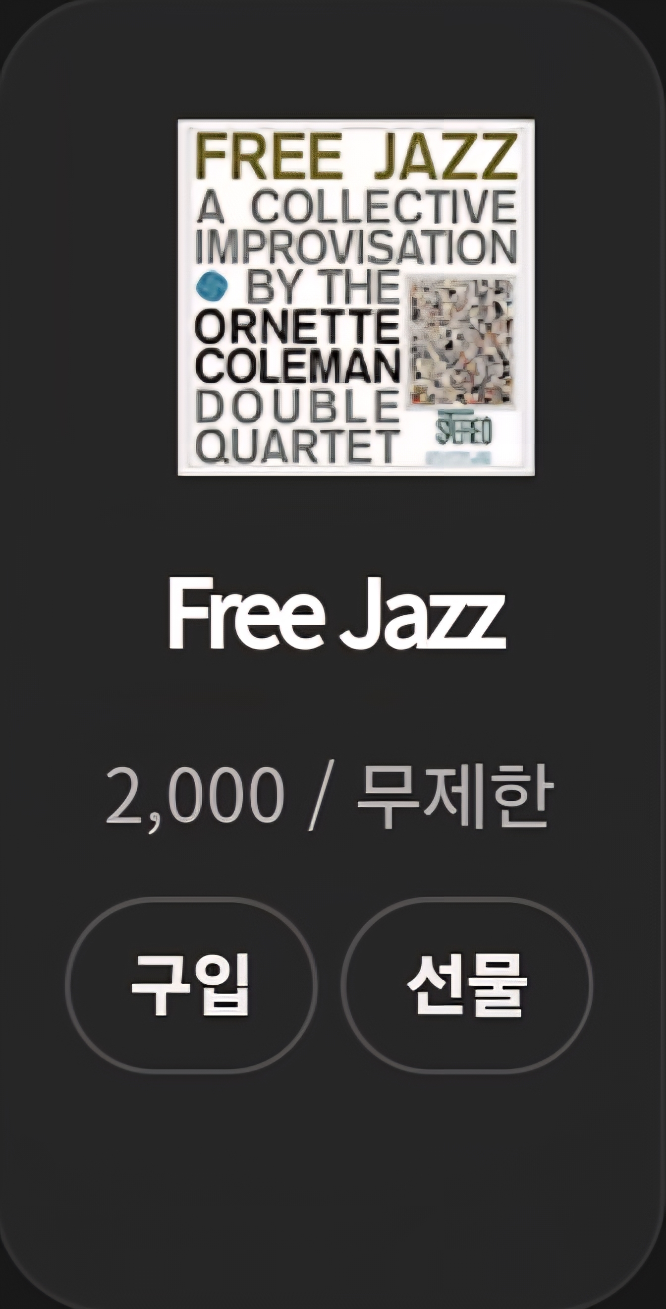 Screenshot_20250831_220458_NAVER.jpg