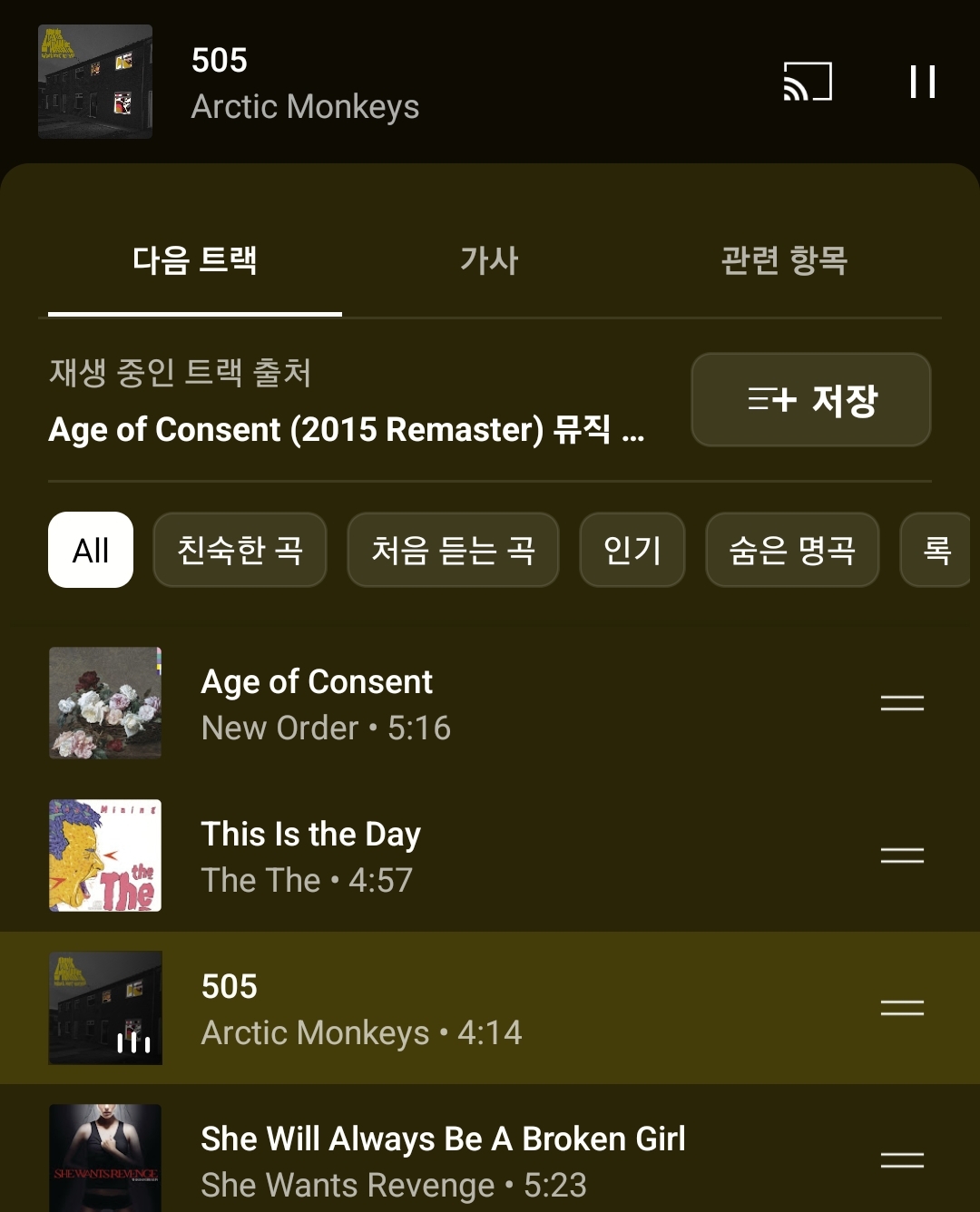 Screenshot_20250823_180609.jpg