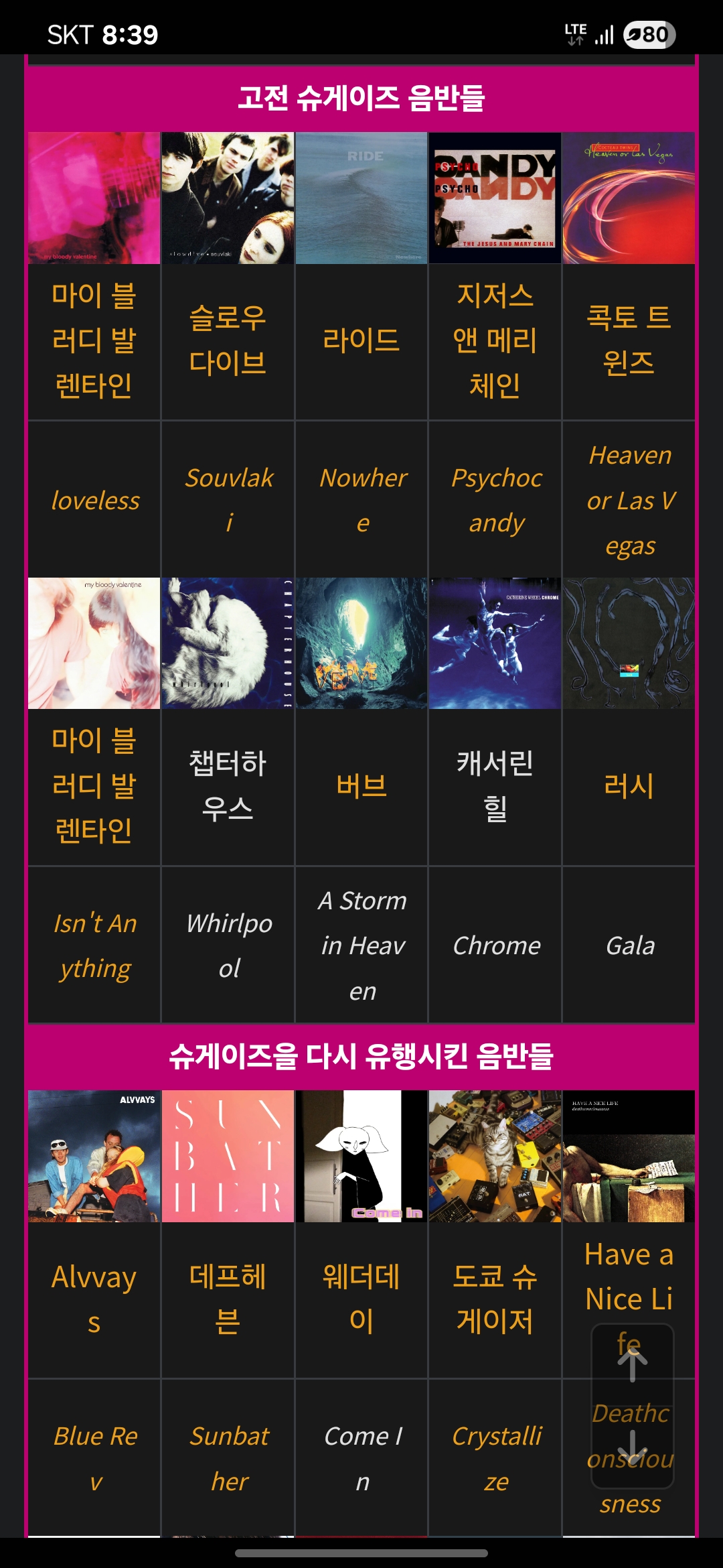 Screenshot_20250712_203924_Samsung Internet.jpg
