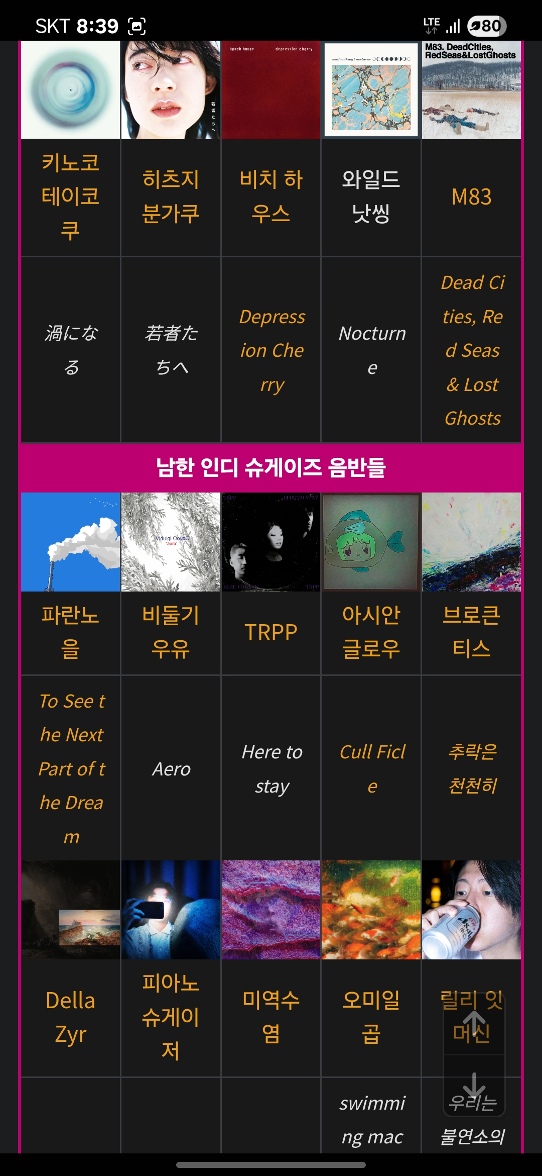Screenshot_20250712_203933_Samsung Internet.jpg