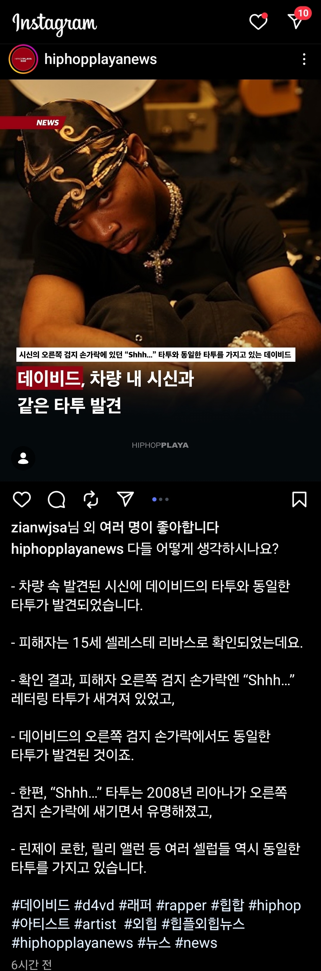 Screenshot_20250918_072005_Instagram.jpg