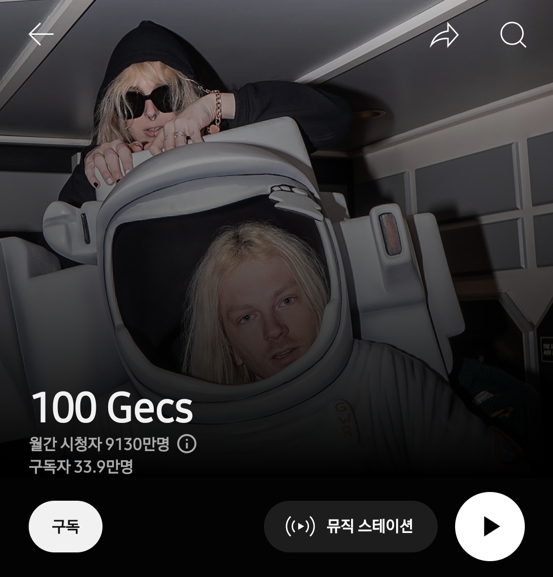 Screenshot_20250513_124918_YouTube Music.jpg