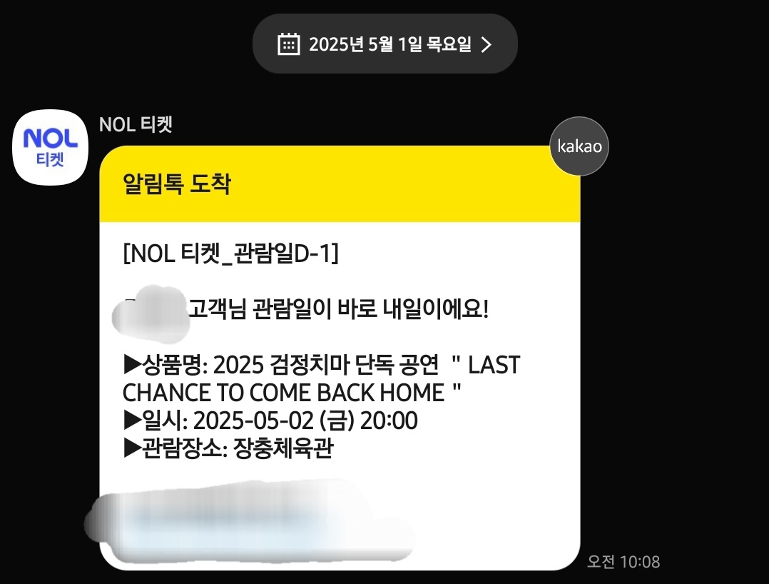 Screenshot_20250501_145322_KakaoTalk.jpg