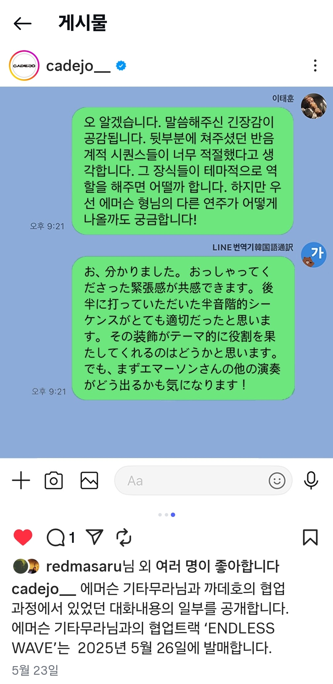 Screenshot_20250606_152942_Instagram.jpg