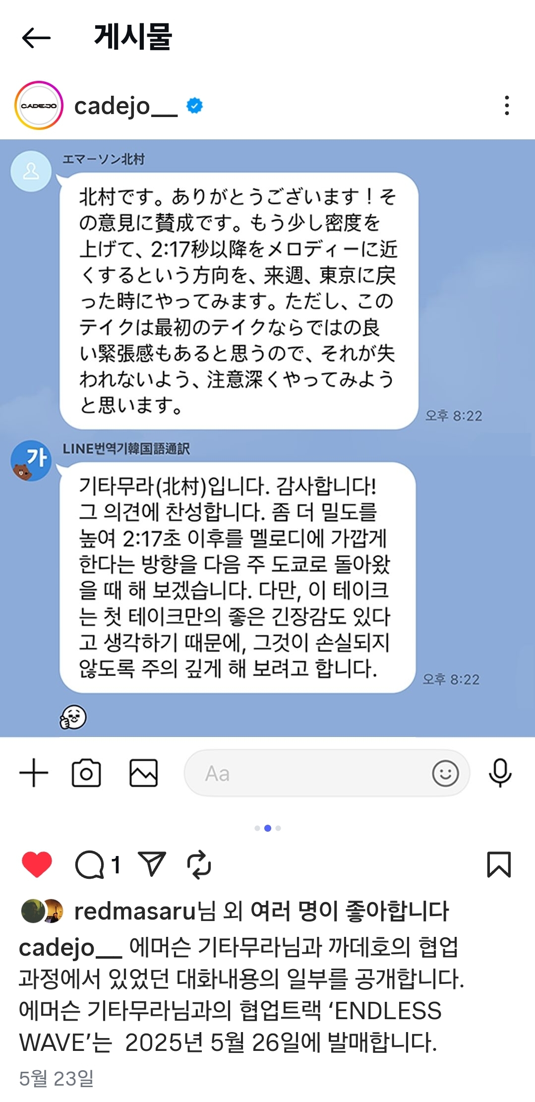 Screenshot_20250606_152925_Instagram.jpg