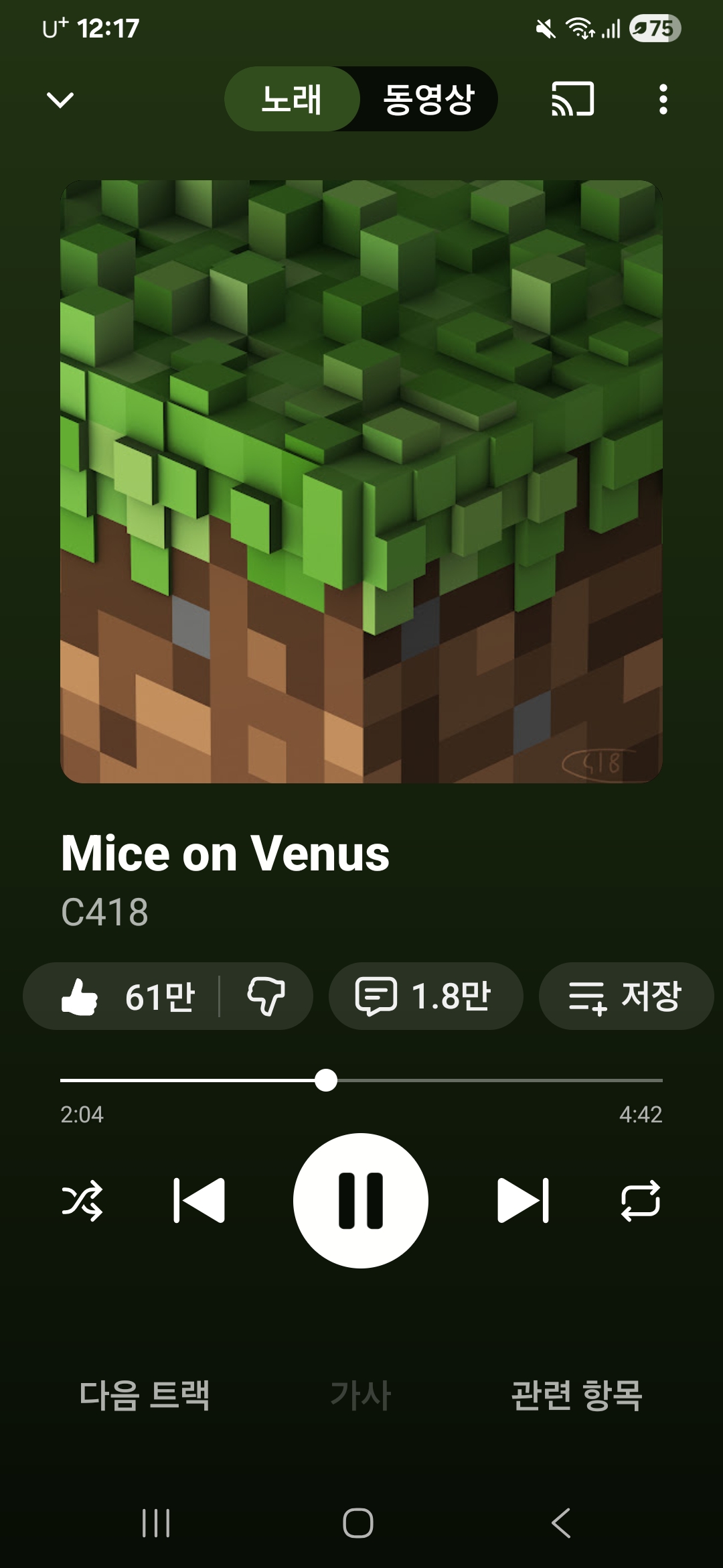 Screenshot_20251020_001737_YouTube Music.jpg
