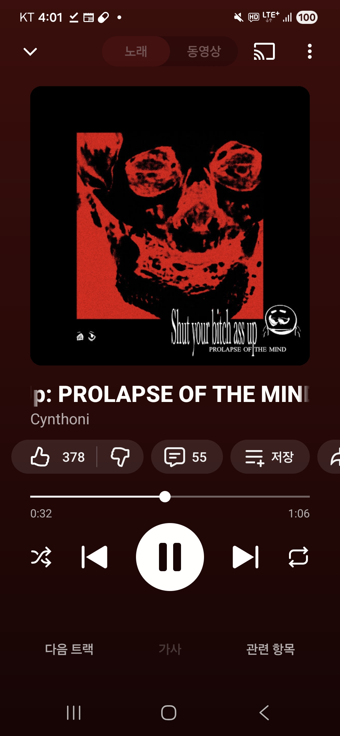 Screenshot_20251022_160157_YouTube Music.jpg