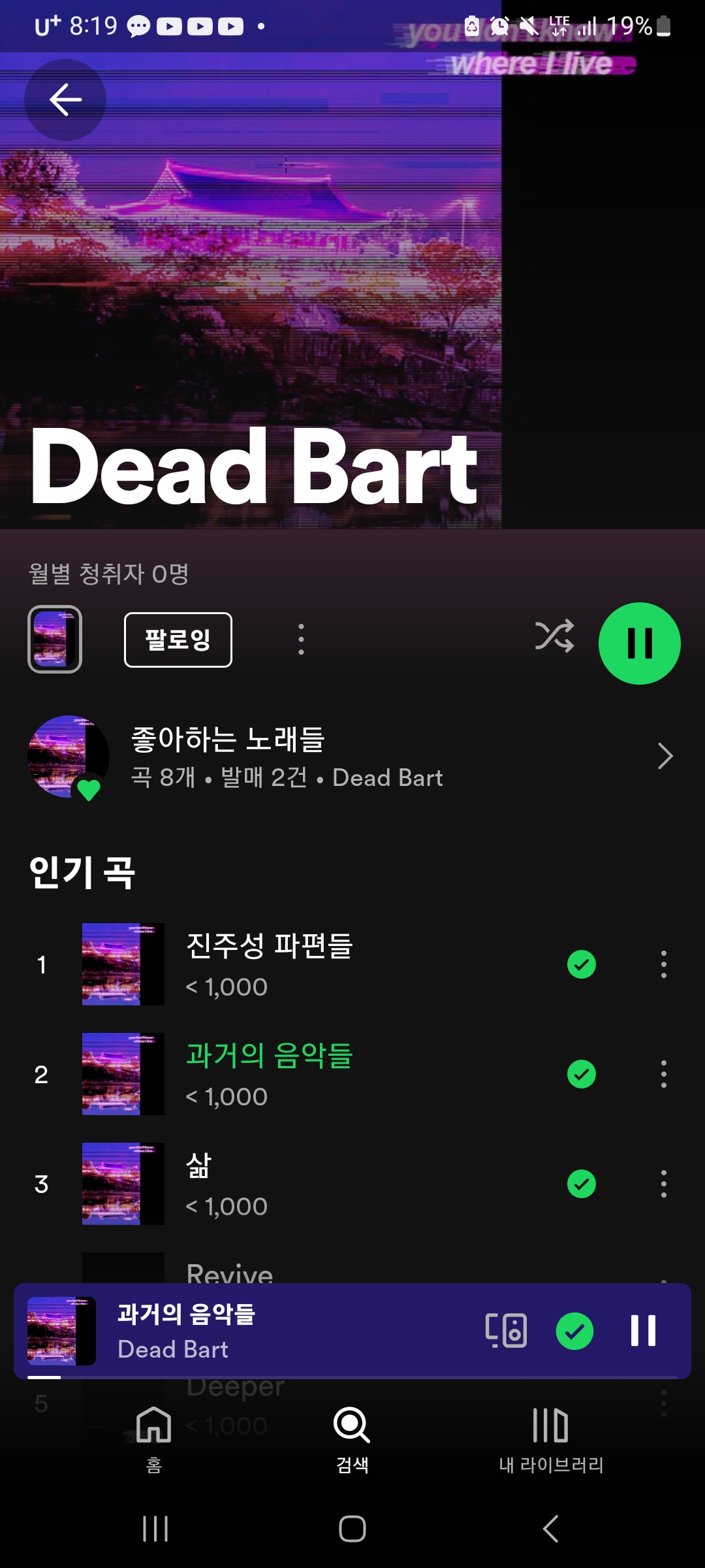 Screenshot_20240323_201916_Spotify.jpg