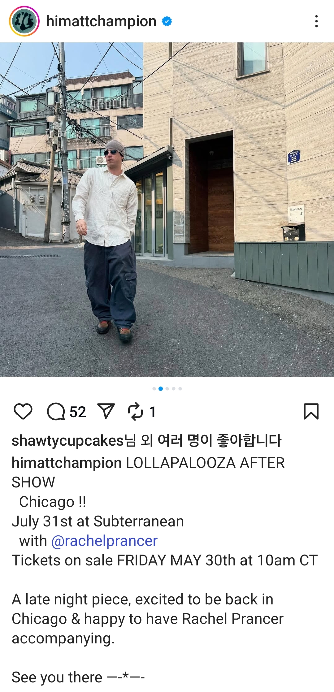 Screenshot_20250528_115240_Instagram.jpg