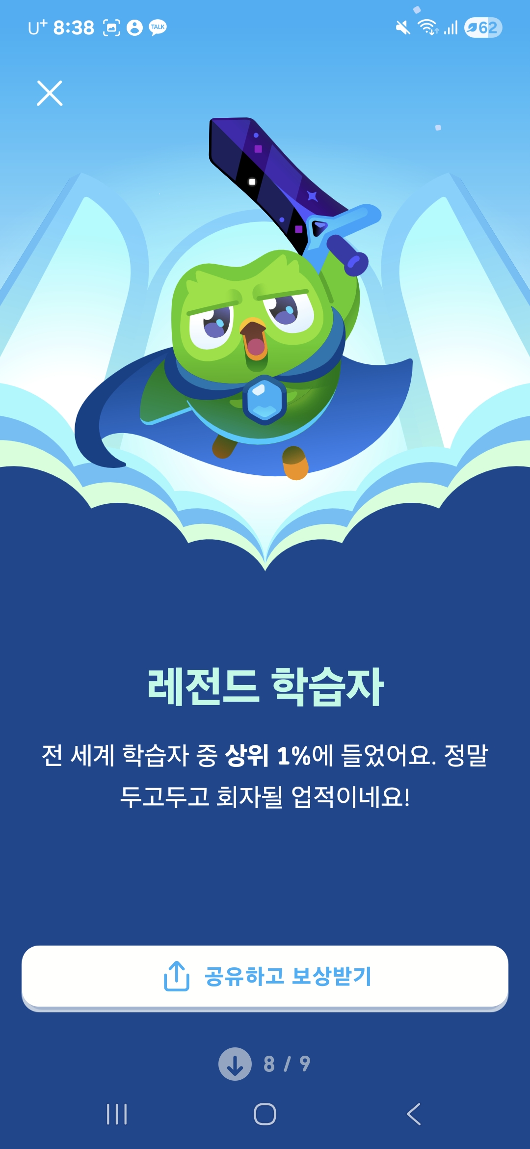 Screenshot_20251203_203857_Duolingo.jpg