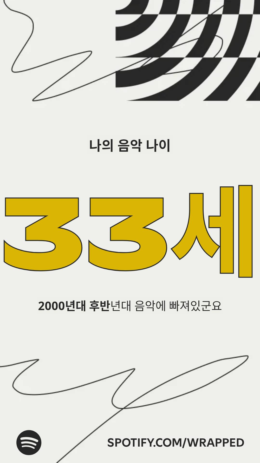 65c2b0d3-d.png : 67(리캡){진짜}[스포티]