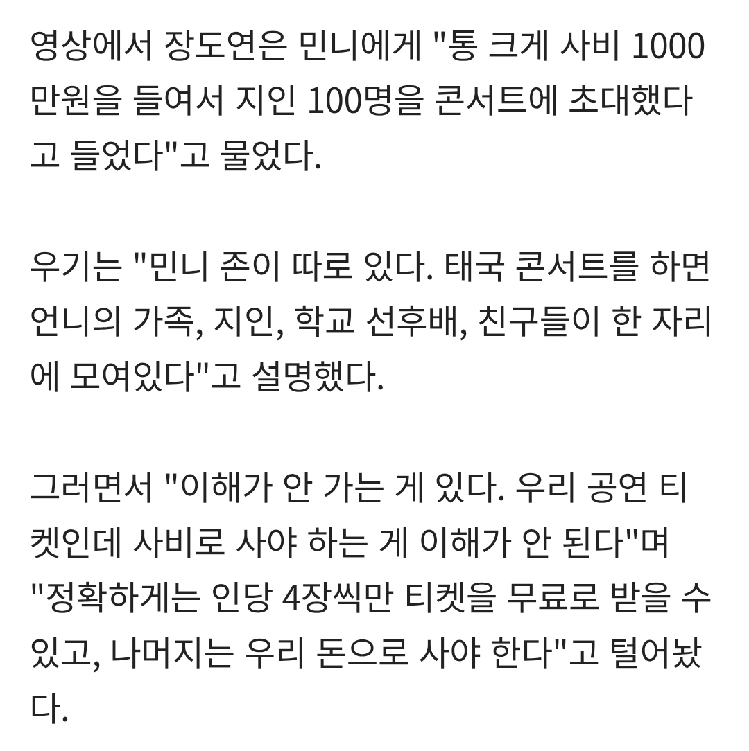 Screenshot_20250514_195619_Chrome.jpg