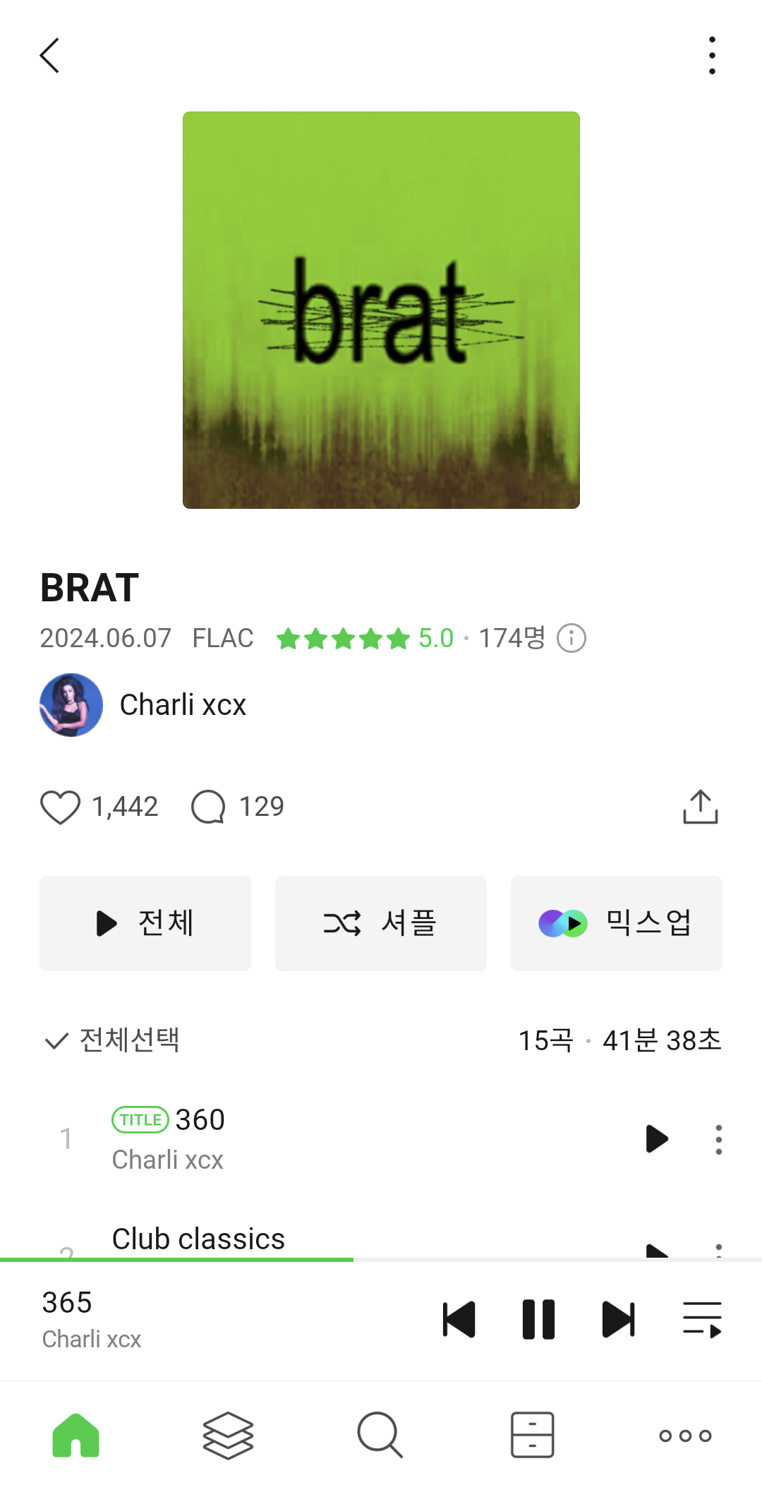 Screenshot_20250506_083359_Melon.png