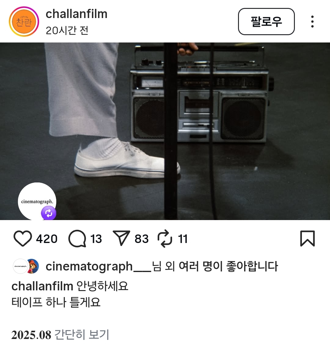 Screenshot_20250610_072259_Instagram.jpg